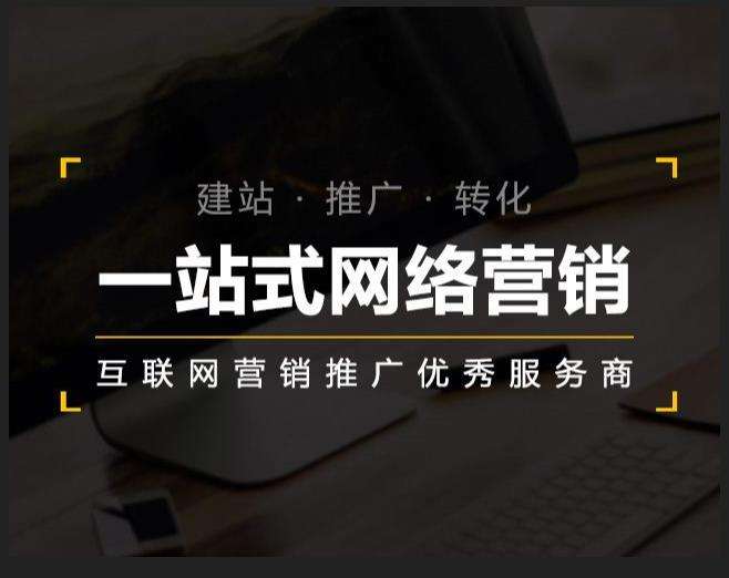 万冲镇企业如何怎么利用网络推广抓取潜在客户