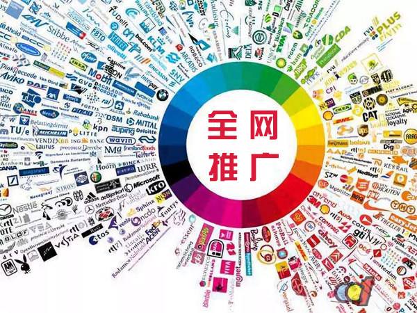 万冲镇传统企业进行网络营销需要注意的几个基础策略