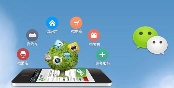 万冲镇分析企业微信公众号平台开发的优势有哪些？