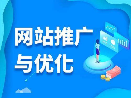 万冲镇电商类网络推广如何做才有更好的效果