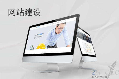 万冲镇网站建设公司分析网页设计如何提升吸引力