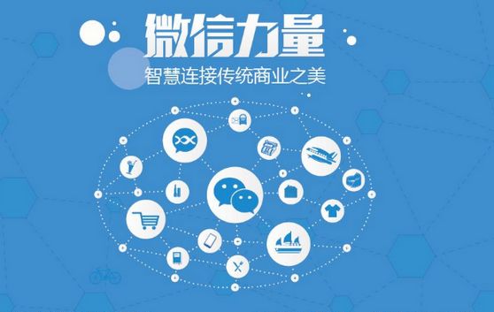 万冲镇微信开发可以帮助企业解决哪些难题？如何做呢？