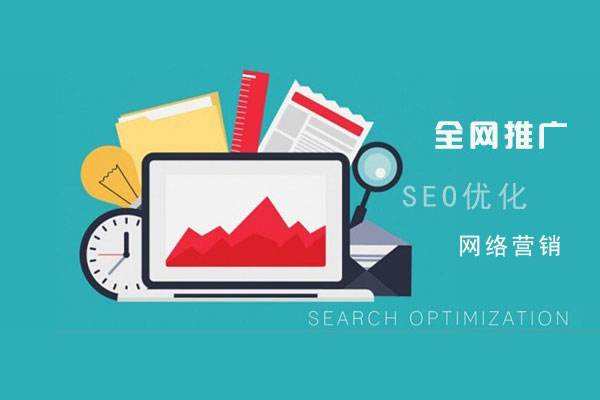 万冲镇网络推广公司总结企业网站的几点推广策略