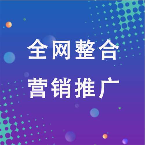 万冲镇企业网络推广老是没有客户的原因是什么呢