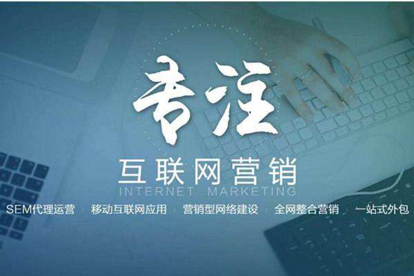 万冲镇电商行业做网络推广需要具备的条件有哪些
