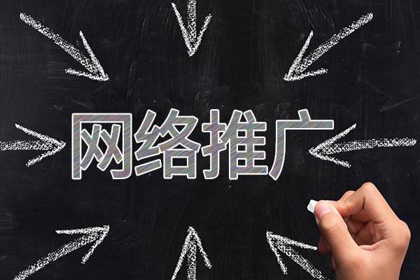 万冲镇网络推广公司介绍几个企业软文推广的发布平台