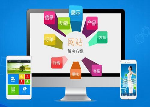 万冲镇如何进行网站设计才能突出产品的优势